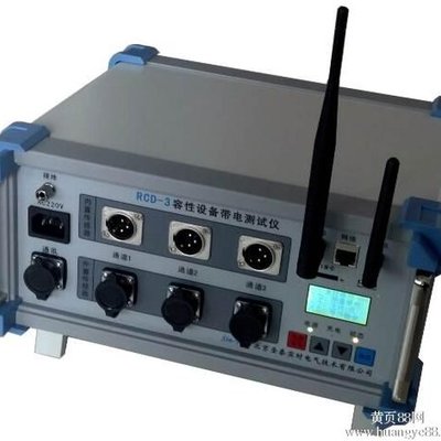 RCD-2B型容性设备及避雷器带电测试仪